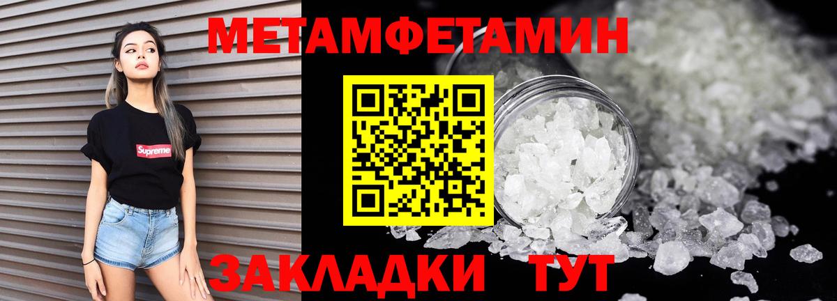 Amphetamine  Вход с VPN  Северобайкальск  АМФЕТАМИН 98% 