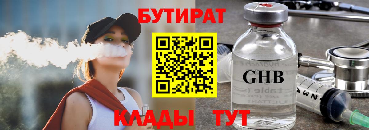 Конопля  Вход с VPN  Cocaine  Северобайкальск  ГАШ  Лсд 25  Меф   Гашиш 