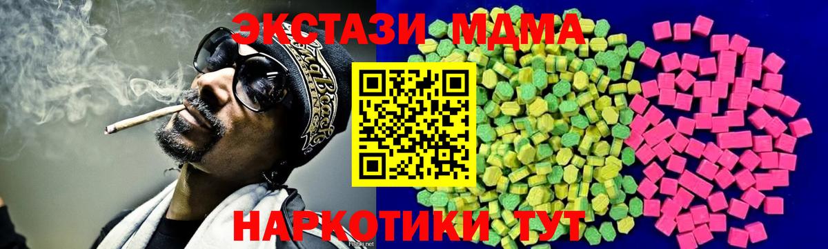 Ecstasy XTC Северобайкальск
