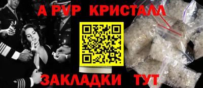марихуана Анжеро-Судженск