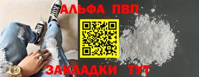 марихуана Анжеро-Судженск