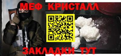 марихуана Анжеро-Судженск