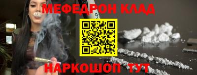 наркотики Ангарск
