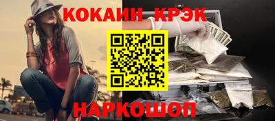 наркотики Анапа