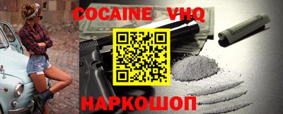 наркотики Анапа