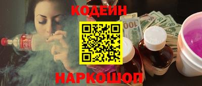 наркотики Анапа