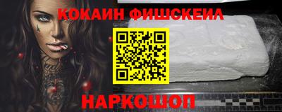 наркотики Анапа