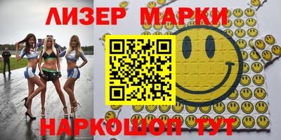 марихуана Анжеро-Судженск