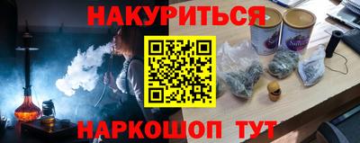 наркотики Анапа