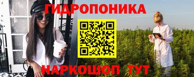 наркотики Ангарск