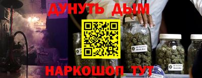 наркотики Ангарск