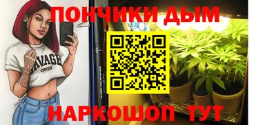 наркотики Ангарск