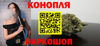 наркотики Ангарск