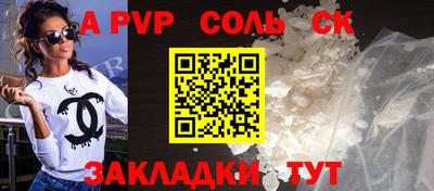 марихуана Анжеро-Судженск