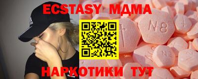 марихуана Анжеро-Судженск