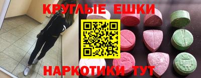 марихуана Анжеро-Судженск
