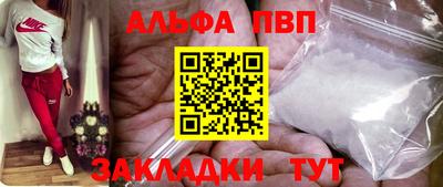 наркотики Анапа