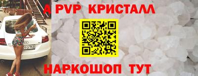 наркотики Анапа