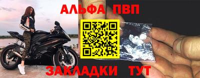 наркотики Ангарск