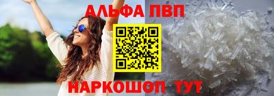 марихуана Анжеро-Судженск