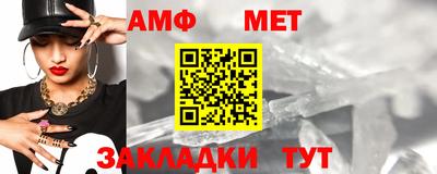 марихуана Анжеро-Судженск