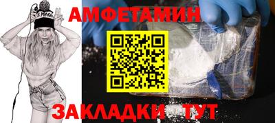 марихуана Анжеро-Судженск