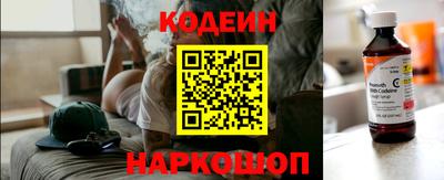 наркотики Анапа