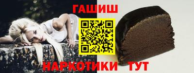 марихуана Анжеро-Судженск