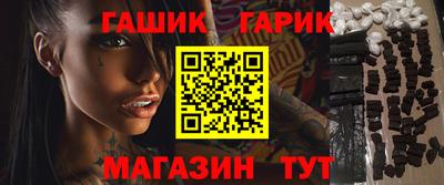 марихуана Анжеро-Судженск