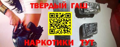 наркотики Ангарск
