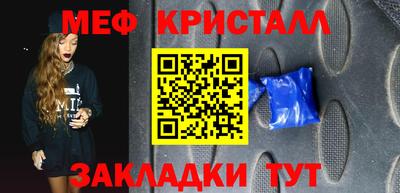 наркотики Ангарск