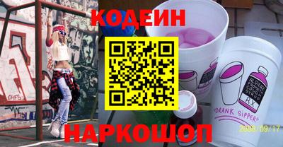 наркотики Анапа