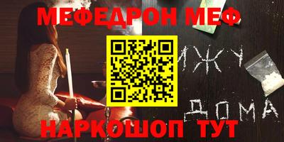 марихуана Анжеро-Судженск