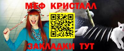 наркотики Ангарск