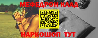 наркотики Ангарск
