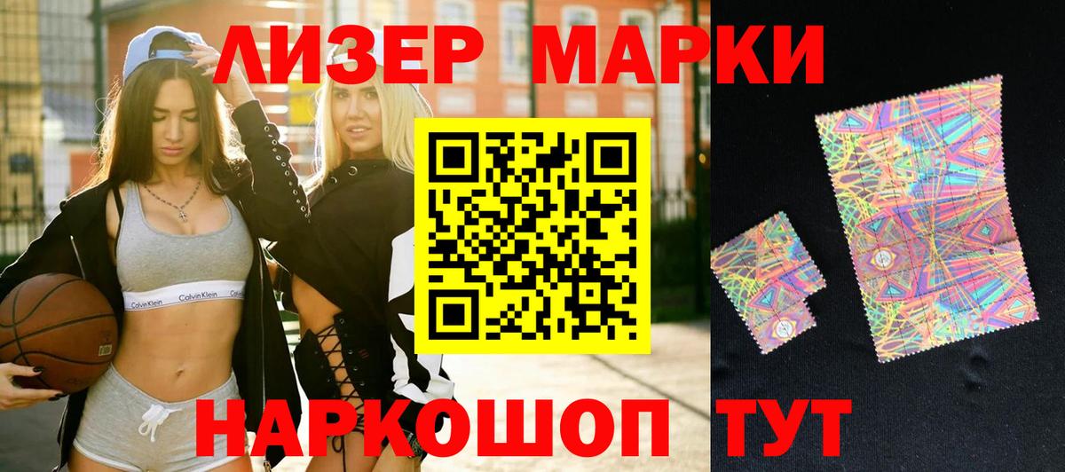 Северобайкальск  Лсд 25 экстази  LSD-25 экстази ecstasy  Вход с VPN  Лсд 25 экстази кислота 