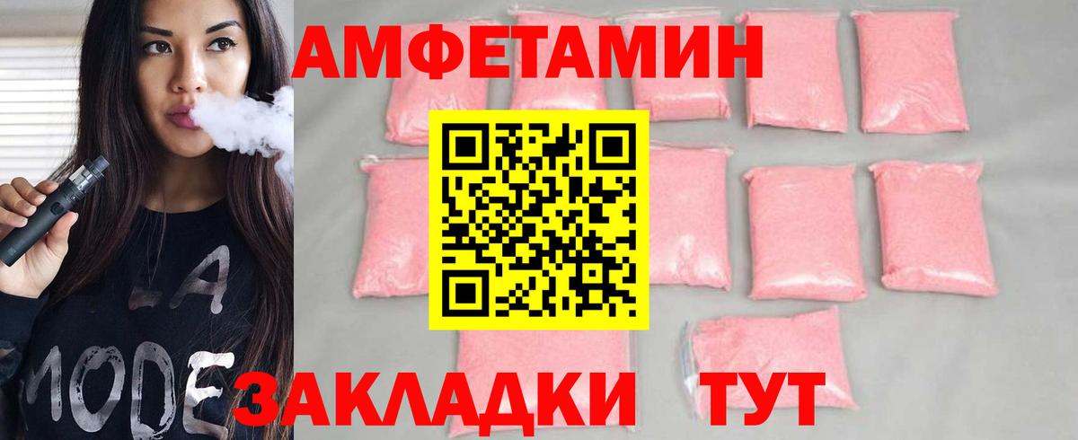 Метамфетамин витя Северобайкальск