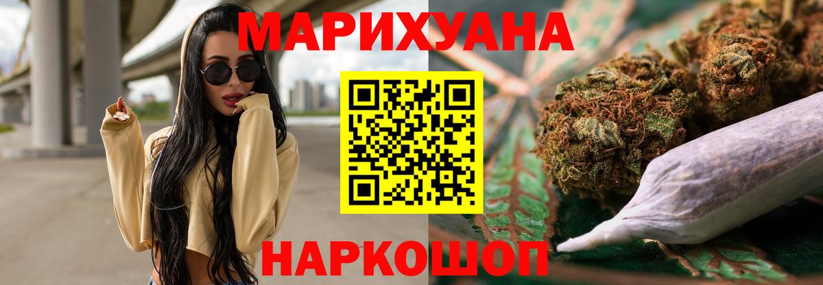 Шишки марихуана SATIVA & INDICA  Конопля Bruce Banner  Северобайкальск  Вход с VPN  МАРИХУАНА индика 
