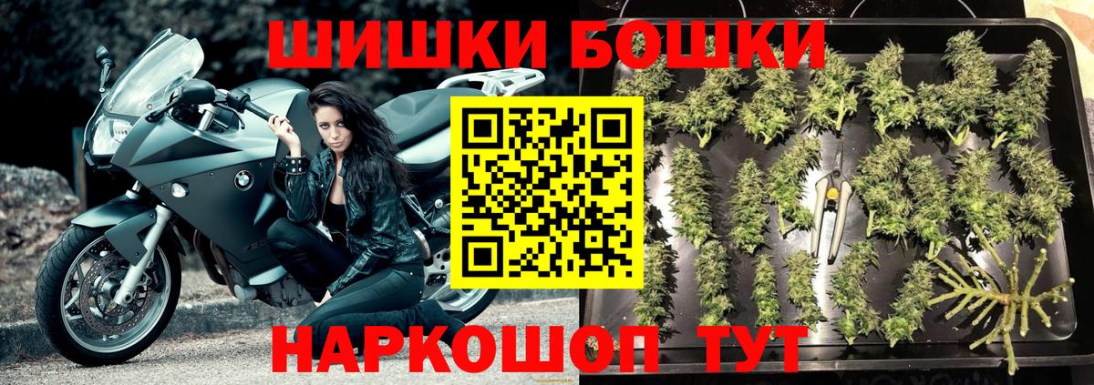 МАРИХУАНА конопля Северобайкальск